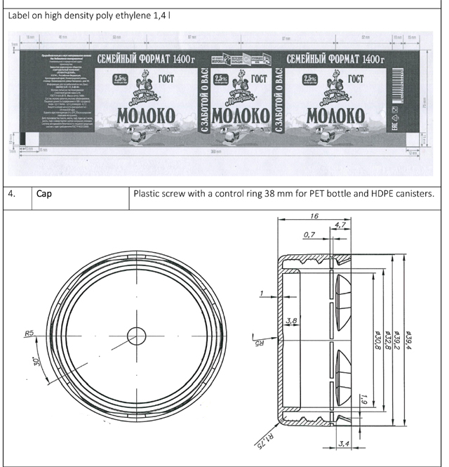 etiket canister-1.jpg