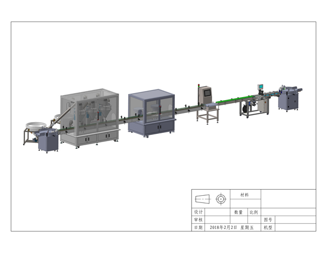 løs pulver drawing.jpg