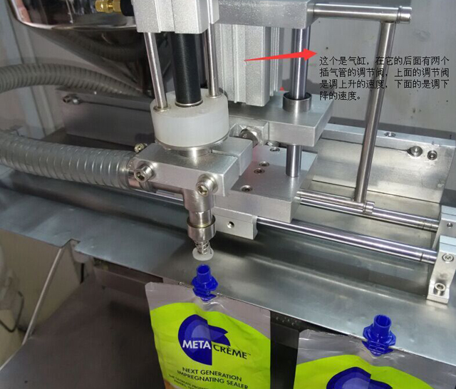 hvordan man justerer tuden påfyldningsmaskinen (1).jpg